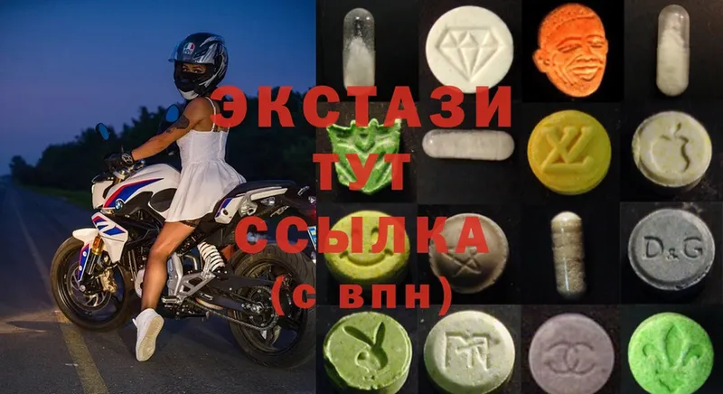 ЭКСТАЗИ MDMA  Багратионовск 