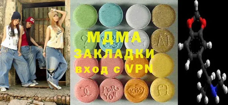 MDMA VHQ  МЕГА ССЫЛКА  Багратионовск 